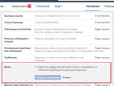 Как менять фото местами в Инстаграме? Как поменять публикации местами в  Instagram? | Активный Пользователь | Дзен