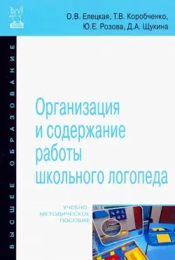 Учим буквы, играя» (опыт работы учителя-логопеда) (6 фото). Воспитателям  детских садов, школьным учителям и педагогам - Маам.ру