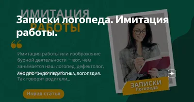 Сказкотерапия в работе логопеда — МАДОУ детский сад №183 города Тюмени