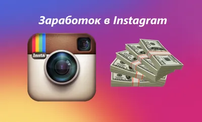 5 полезных лайфхаков для работы с Instagram — OdesSeo