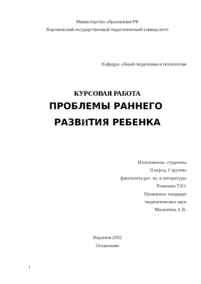 Клуб раннего развития по системе Монтессори \"Я сам!\"