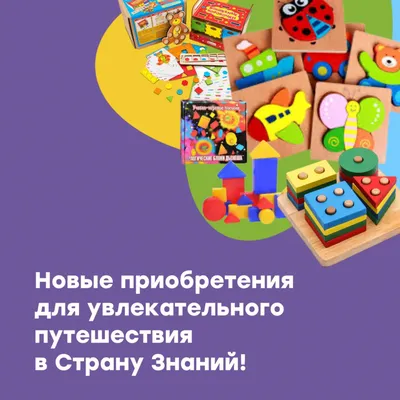 Раннее развитие и раннее обучение детей. Две стороны одной «Медали» – тема  научной статьи по наукам об образовании читайте бесплатно текст  научно-исследовательской работы в электронной библиотеке КиберЛенинка