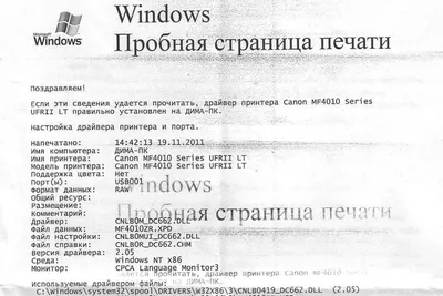 Струйный или лазерный принтер печатает полосами – способы устранения  неполадок « Инструкции « База знаний МногоЧернил.ру