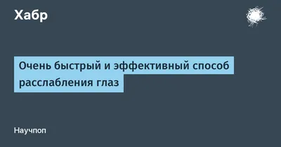 Стереокартинки для всей семьи - купить с доставкой по Москве и РФ по низкой  цене | Официальный сайт издательства Робинс