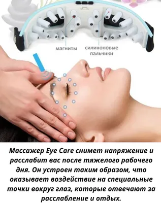 Упражнения для расслабления глаз и укрепления зрения - ОКОРИС. Уральский  центр глазного протезирования