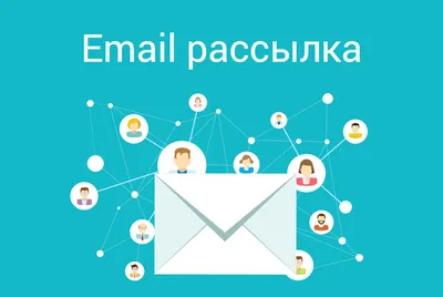 Создание дизайна email-рассылки — Dprofile