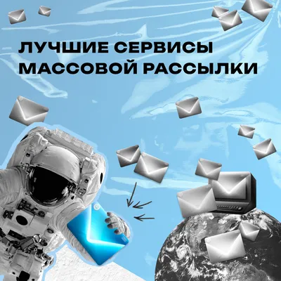 Рассылка с одеждой – идеи писем для магазина одежды