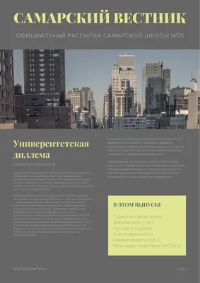 Бесплатные шаблоны писем и почтовых рассылок | Canva