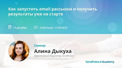 Создание дизайна email-рассылки — Dprofile