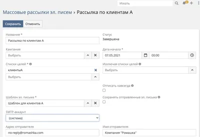 Дизайн email-рассылки: что нужно знать об оформлении электронного письма |  Unisender