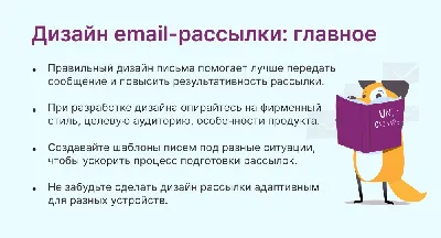 Как сделать рассылку в Телеграм | Настройка рассылки в мессенджере Telegram