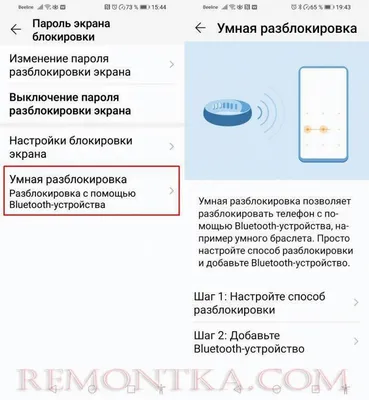 🤳 Разблокировка смартфона Xiaomi с помощью распознавания лица