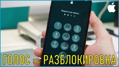 Способы разблокировки Android устройств | Vanolive