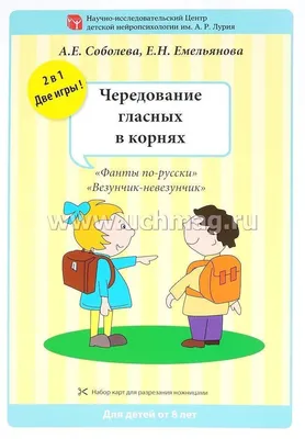 печатная практика резки для детей, чтобы сократить бумаги с ножницами для  улучшения координации двигательных навыков и развития ма Иллюстрация  вектора - иллюстрации насчитывающей дошкольные, малыш: 222049876