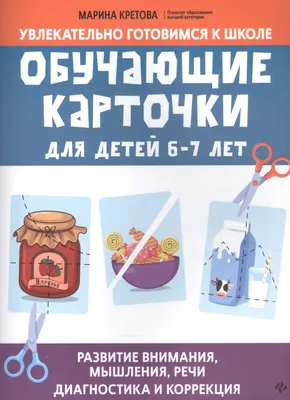 Аппликация сюжетная \"Где-то на белом свете...\" | МБДОУ МО Г.КРАСНОДАР  \"ДЕТСКИЙ САД № 103\"