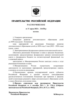 Особенности развития детей от рождения до года - презентация онлайн