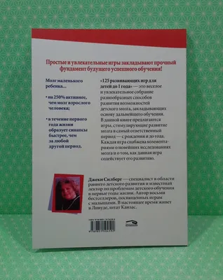 Диспансеризация детей до года: методы диагностики, наблюдение и  консультация врачей в ДМЦ