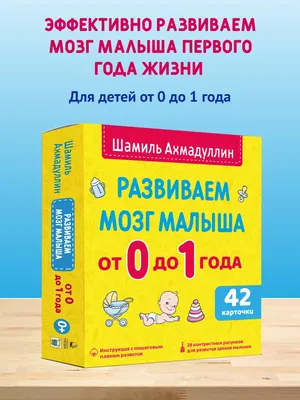 Раннее развитие детей от 1,5 до 3 лет в Москве | Детский центр «ЭСТЕР» САО