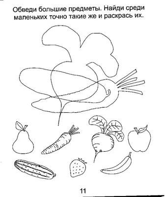 Карта индивидуального развития ребёнка-дошкольника для детей 3-7 (8) лет |  978-5-6040728-3-7