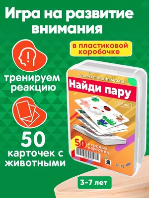 Скачки роста развития у детей до года и после - Таблица - Календарь