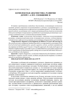 Раннее развитие детей до 3 лет - Логопедический центр УЛЫБКА