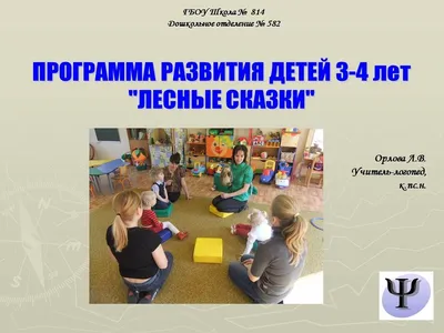 5️⃣ Центр раннего развития для детей до 3 лет в Киеве — фитнес клуб «5  Элемент»