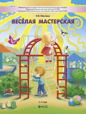 Психологическое развитие ребенка: факты и факторы