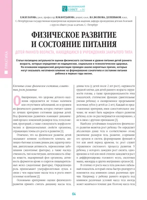 Особенности развития ребенка 2-3 лет. Консультация в папке-передвижке —  скачать и распечатать. Консультации, папки-передвижки. Консультации,  папки-передвижки — Воспитание дошкольников. Консультации. «МААМ—картинки».  Воспитателям детских садов, школьным ...