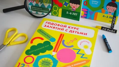 Книга Теория и методика математического развития детей дошкольного возраста