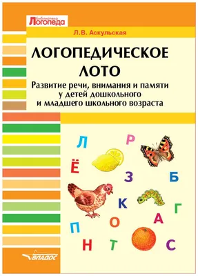 Игры на развитие памяти и внимания у дошкольников, упражнения и рекомендации