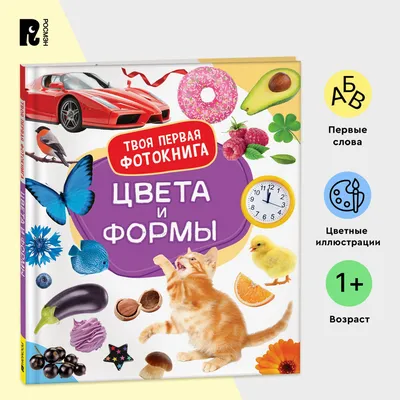 Развитие памяти и внимания, Алёна Бондарович – скачать pdf на ЛитРес