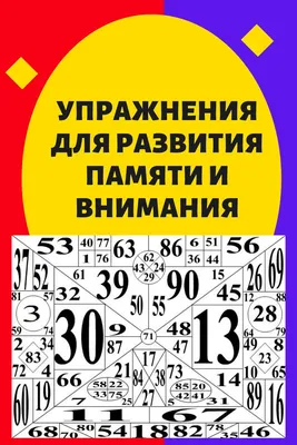 Тесты и развивающие упражнения для малышей 4-5 лет. Развитие памяти,  воображения, внимания и математических способностей, , Харвест купить книгу  978-985-18-4097-3 – Лавка Бабуин, Киев, Украина