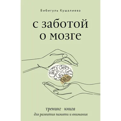 Настольная игра «Живые картинки» РАЗВИТИЕ ЗРИТЕЛЬНОГО ВОСПРИЯТИЯ, ВНИМАНИЯ,  ПАМЯТИ