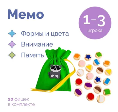 Исследование развития памяти у детей старшего дошкольного возраста – тема  научной статьи по психологическим наукам читайте бесплатно текст  научно-исследовательской работы в электронной библиотеке КиберЛенинка