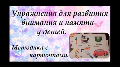 Сироп с холином — витамины для памяти и внимания детям | KidZ