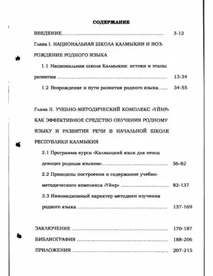 Школа развития речи. 1 класс. Рабочая тетрадь. В 2-х частях. Часть 1. Курс \" Речь\" (Татьяна Соколова) - купить книгу с доставкой в интернет-магазине  «Читай-город». ISBN: 978-5-90-527974-4