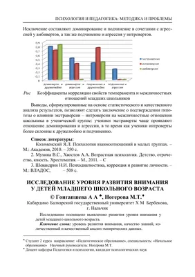 Задания в картинках для развития внимания у ребенка 4-5 лет