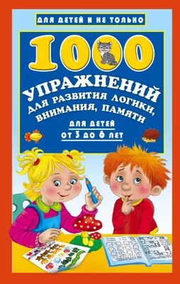 РАЗВИТИЕ ВНИМАНИЯ ПЕРВОКЛАССНИКОВ ПОСРЕДСТВОМ КРУЖКОВОЙ ДЕЯТЕЛЬНОСТИ  «СТРАНА УСПЕХА» – тема научной статьи по наукам об образовании читайте  бесплатно текст научно-исследовательской работы в электронной библиотеке  КиберЛенинка