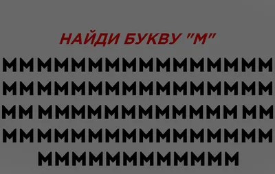 Задание на развитие внимания у детей дошкольного возраста. БЛИЗНЕЦЫ Найди  двух одинаковых коровок.