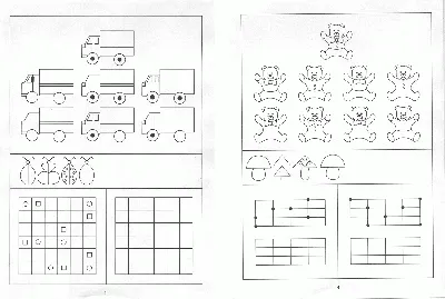 УПРАЖНЕНИЯ ДЛЯ РАЗВИТИЯ ПАМЯТИ МЛ. ШКОЛЬНИКОВ | PDF