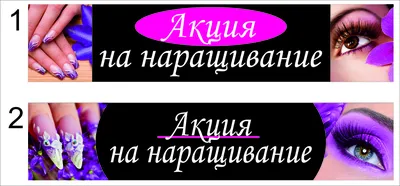 Наращивание ресниц — ✂ Салон красоты \"Магия Асти\" в СВАО, Южное Медведково,  ул. Молодцова