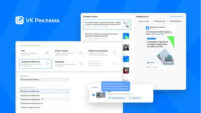 Таргетированная реклама ВКонтакте ☭ как настроить таргетинг и сколько это  стоит?