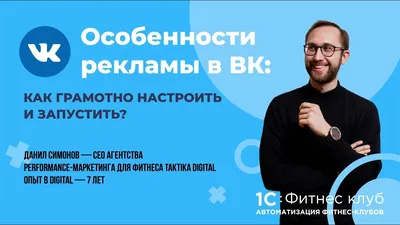 Старый рекламный кабинет ВК продолжит работу - Новости Timeweb Community