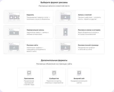 Почему реклама ВКонтакте не работает: нет показов и стоит ли покупать  рекламу в 2024 году