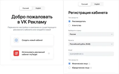 Правила рекламы в ВКонтакте: как пройти модерацию