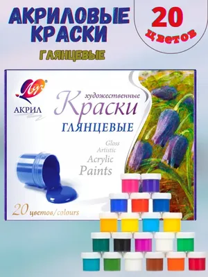 Купить Акриловые краски, Набор качественных акриловых красок для рисования  Mont Marte 48 шт х 36 мл, Видеообзор! (4596906) — по выгодной цене | В  интернет магазине Я в шоке!™ с быстрой доставкой.