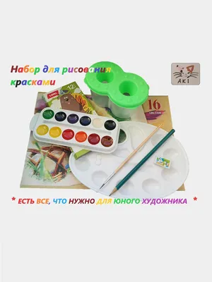 Быстрый Учитель Искусства - Quick Teacher Art