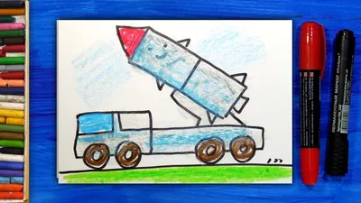 Рисуем Открытку на 23 февраля, Ракетные войска + Палатка и костер, урок  рисования открытки - YouTube