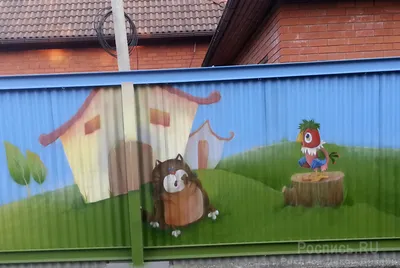 Тепло домашнего очага: Роспись стен детского сада в группе у сына Николая.
