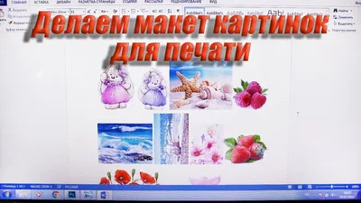 Печать вафельной (рисовой) или сахарной картинки маквин (тачки) на торт  (ID#463037329), цена: 45 ₴, купить на Prom.ua